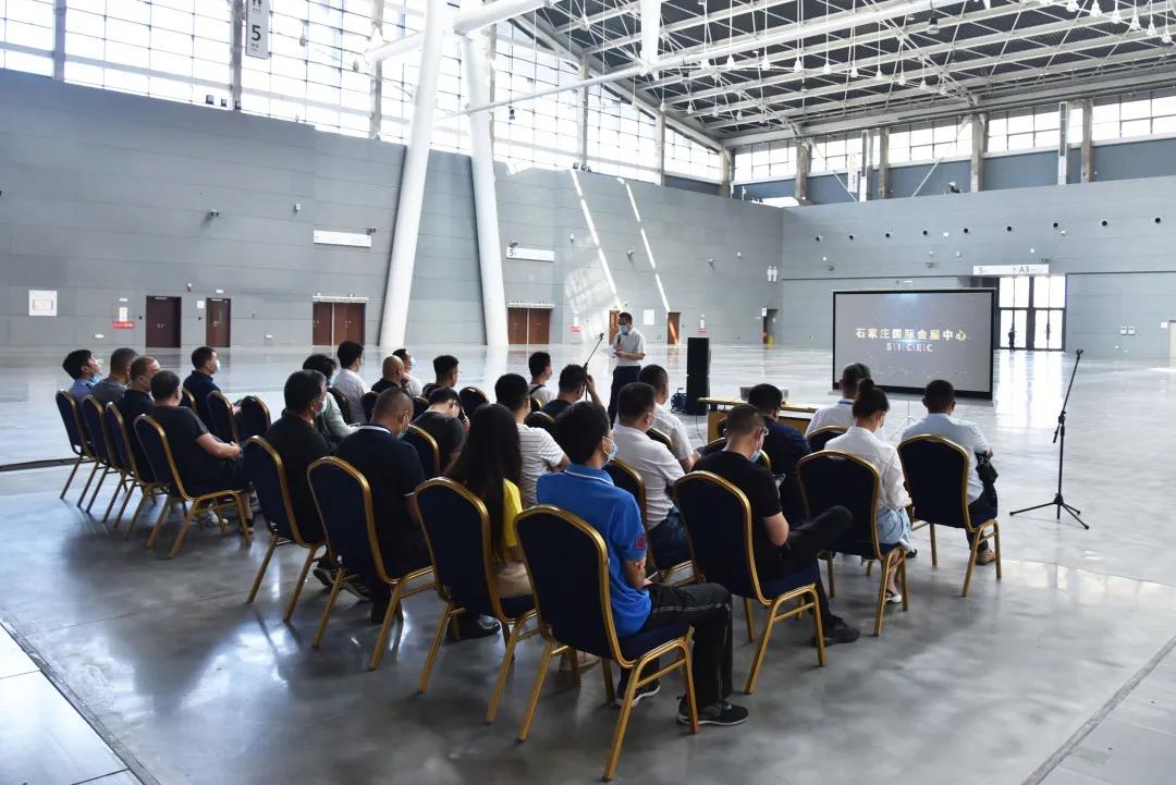 防疫到位 安全践行丨石家庄国际会展中心开展展会防疫全要素观摩示范活动