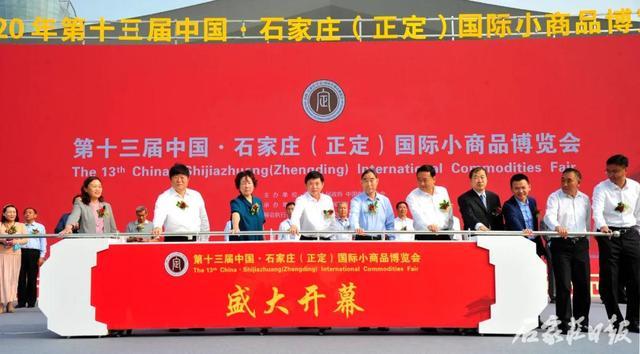 多国特色产品亮相中国“正博会” 外商看好中国市场