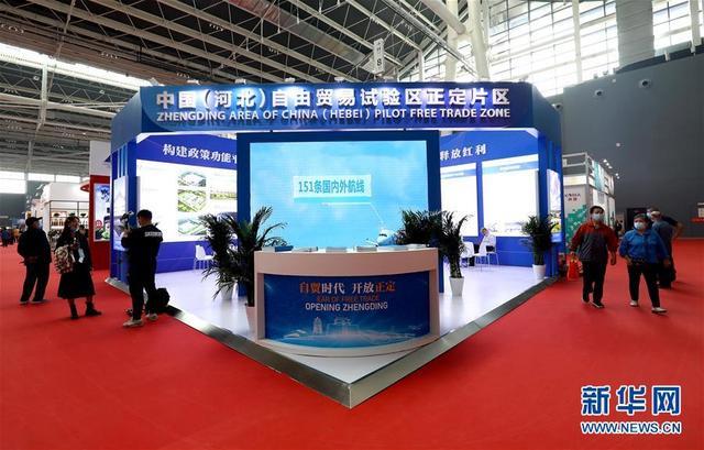 第十三届中国石家庄（正定）国际小商品博览会开幕