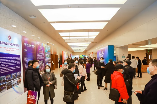 2020年12月19日-2020会展产业展洽会