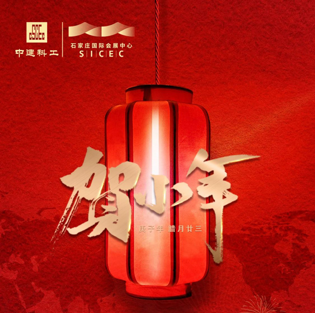 与春风撞了个满怀，共赴一场人间小团圆