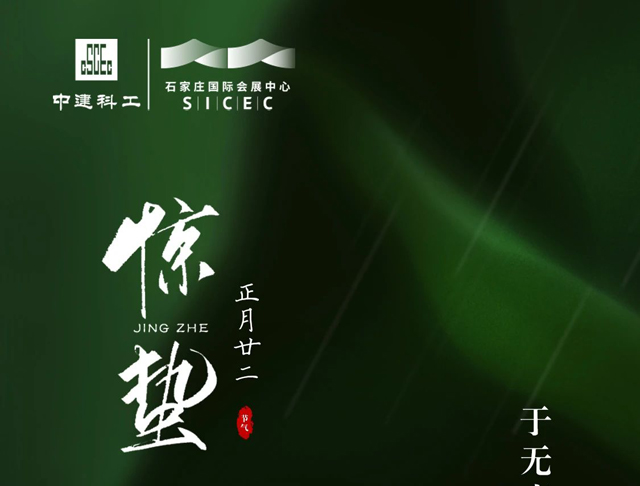 沉潜蓄势，厚积薄发