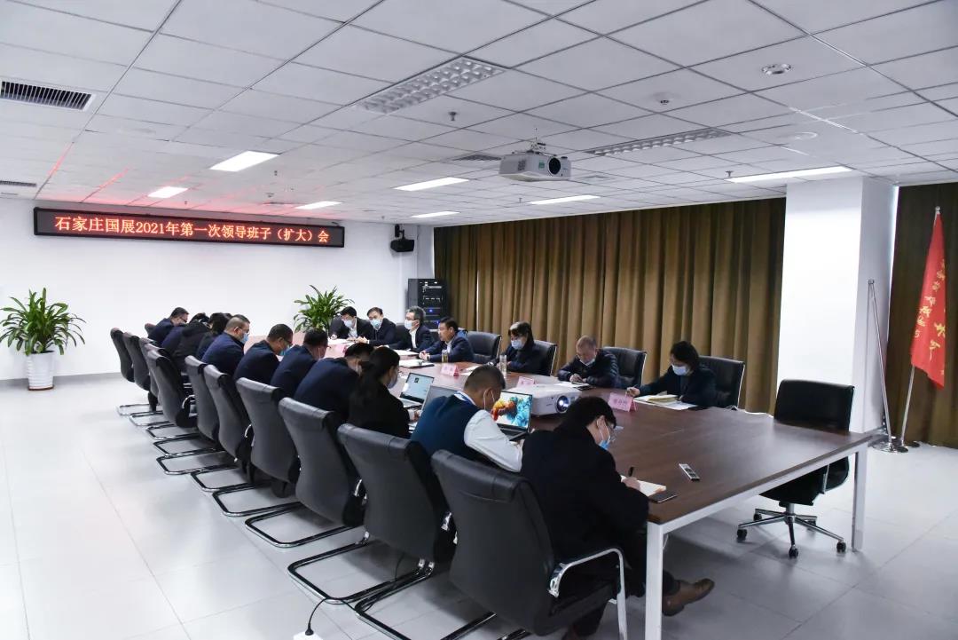 学精神 抓落实丨石家庄国际会展中心恪守初心使命，永葆清廉本色