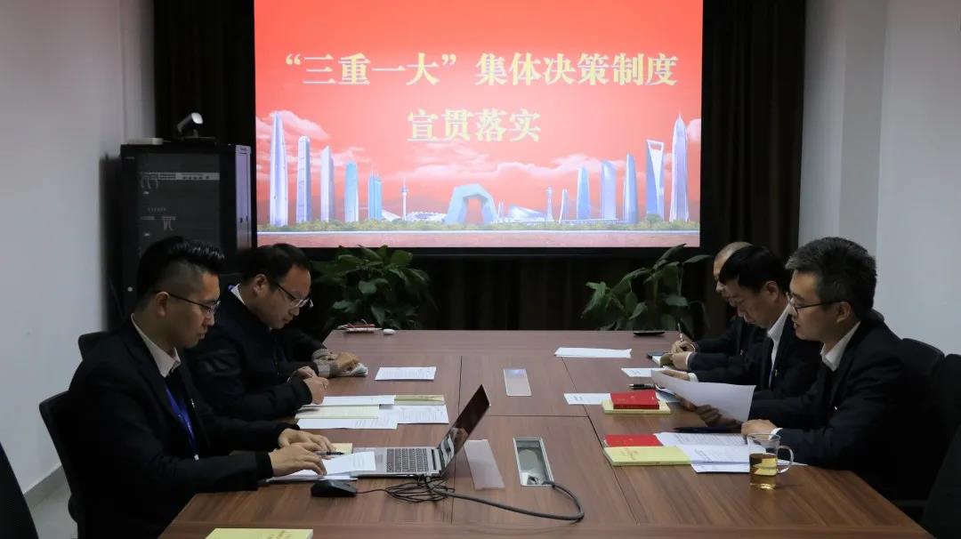学精神，抓落实，石家庄国际会展中心恪守初心使命，永葆清廉本色