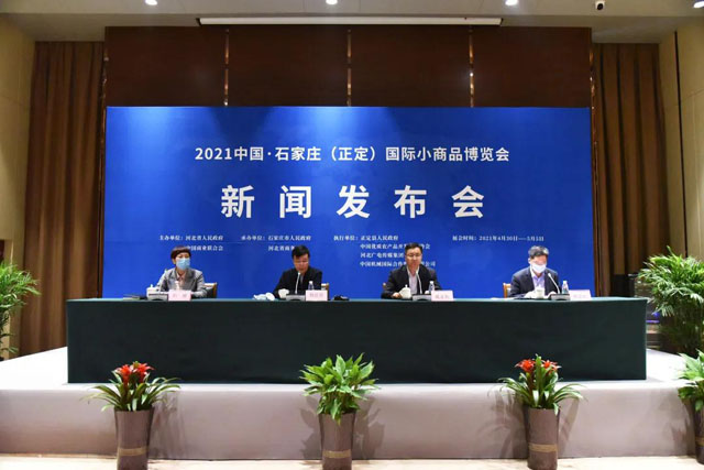 重磅官宣！正博会遇上五一假期，吃喝玩乐购一站式搞定