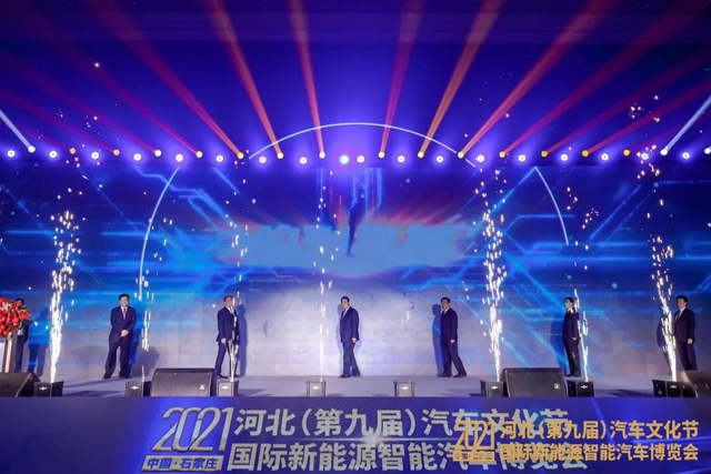 石家庄国际车展，燃爆你的五一假期