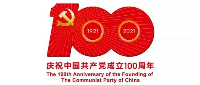 【​百年党史】中国特色社会主义新时代（一）