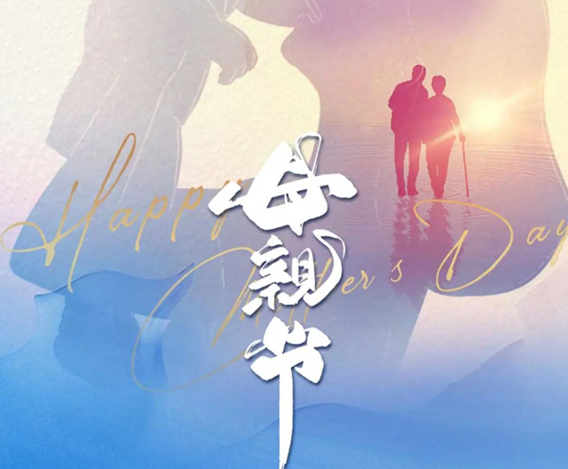 在生命的长河里，你是我特别的光