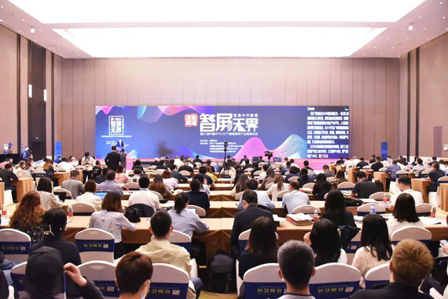 智屏无界，变局中开新局丨第21届论道暨中国IPTV/OTT智能视听产业论坛隆重启幕