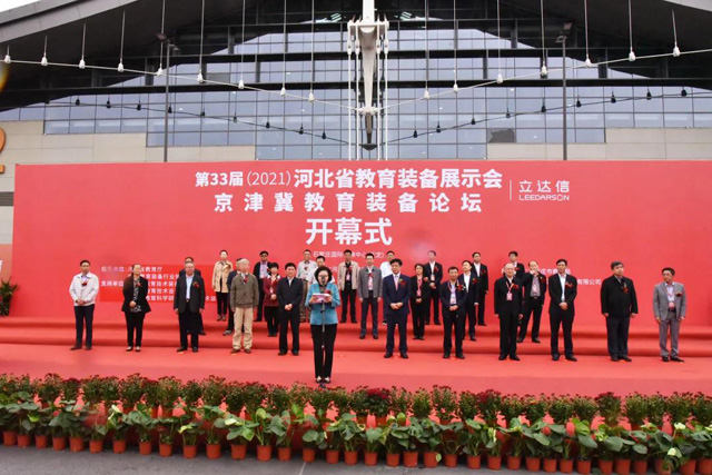 技术赋能教育，科技创新未来丨河北教育装备展来啦！融合出“新”，看点十足！