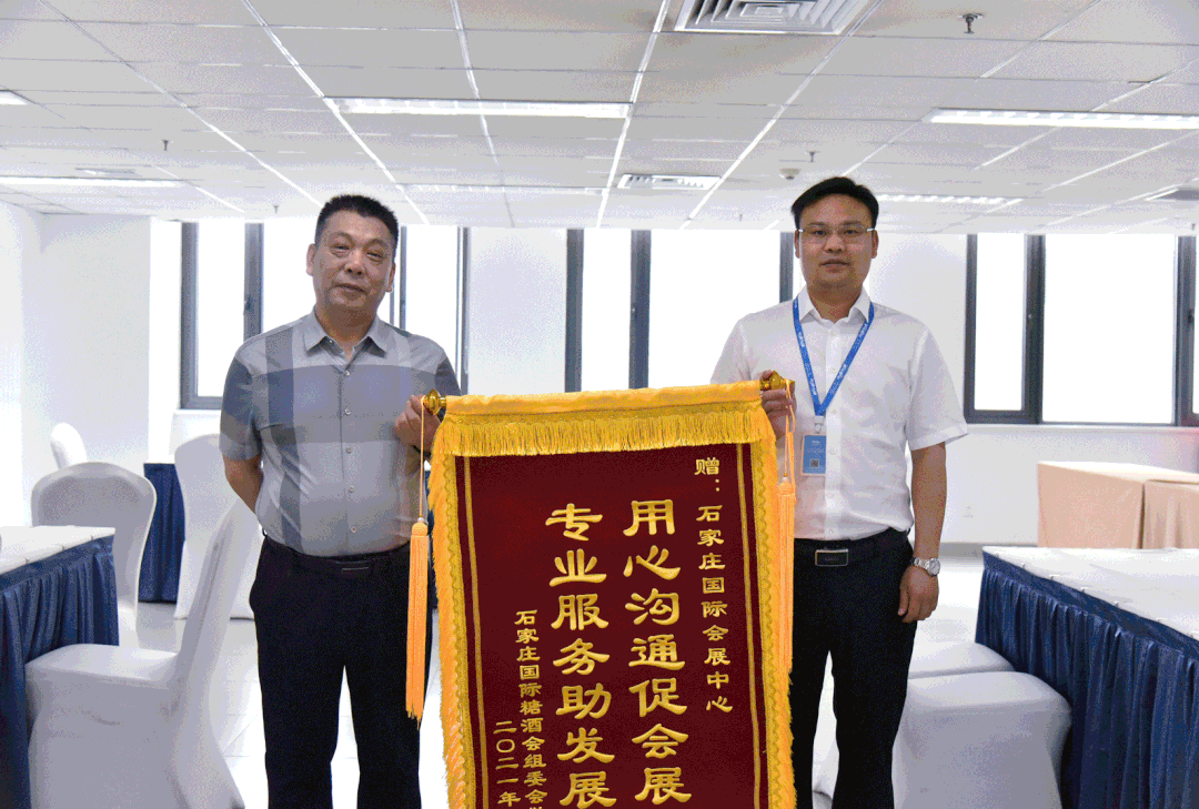 优质服务&专业管理丨石家庄国展赢得社会各界频频点赞