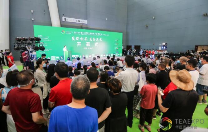 2021石家庄茶博会成功举办，尽显标杆风采！