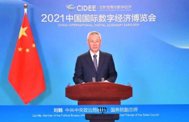 圆满完成2021数博会服务保障工作，石家庄国展交出精彩答卷
