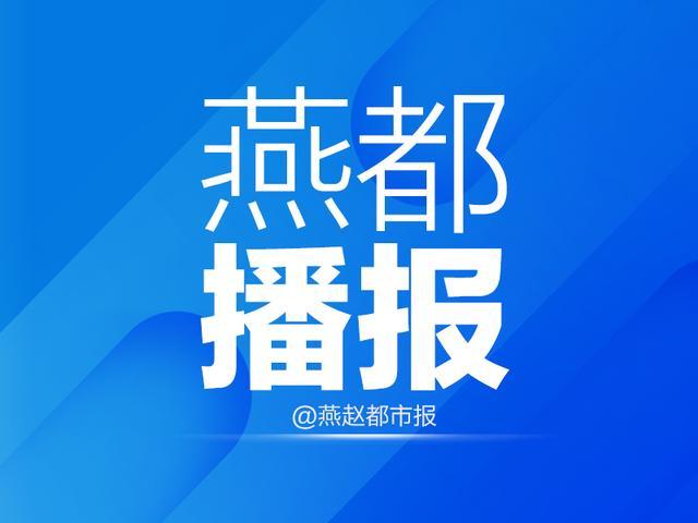 第十二届“中国河北高层次人才引进交流大会”举办在即 人才需求、技术项目、揭榜挂帅项目征集中
