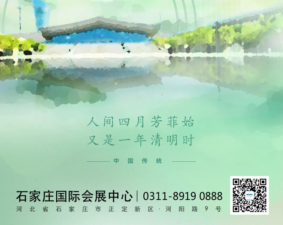 二十四节气｜清明