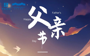父亲节丨给爸爸做的下酒菜
