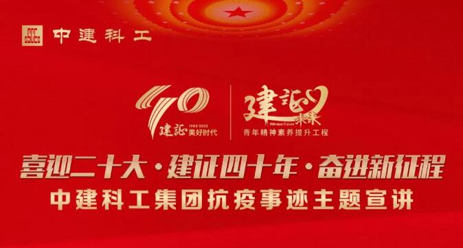 开讲啦！