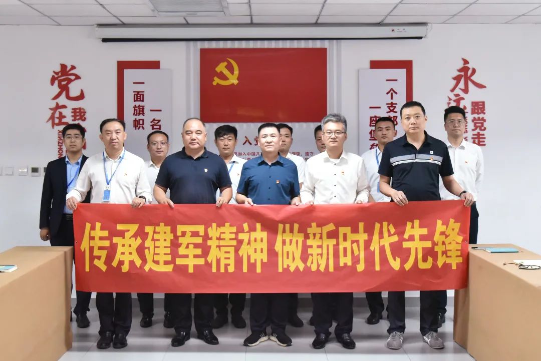 传承建军精神，做新时代先锋丨中建浩运党支部开展“八一”主题党日活动