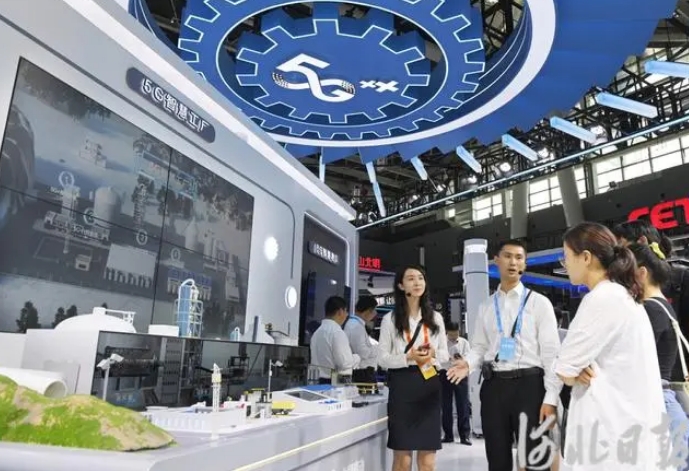 聚焦2023中国国际数字经济博览会｜工业互联网赋能千行百业