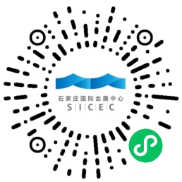 石家庄国际会展中心